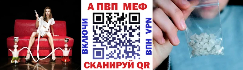 Alpha-PVP мука  Руза 