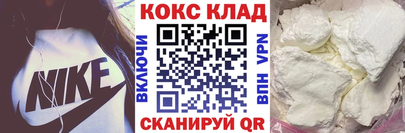 КОКАИН Колумбийский  Руза 