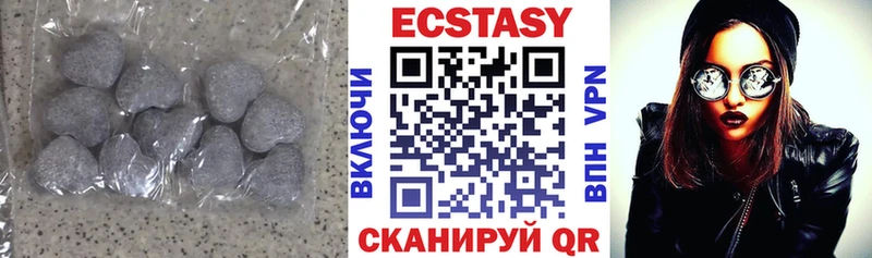 Ecstasy DUBAI  omg как войти  Руза 