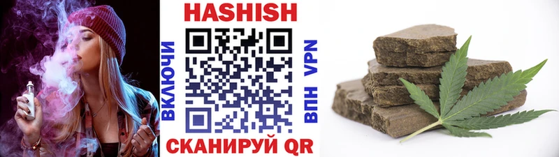 ГАШИШ VHQ  Руза 