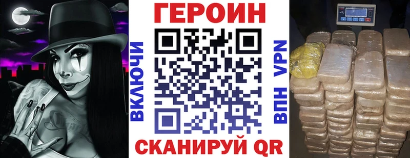 мориарти состав  купить наркоту  блэк спрут ТОР  Руза  ГЕРОИН Heroin 