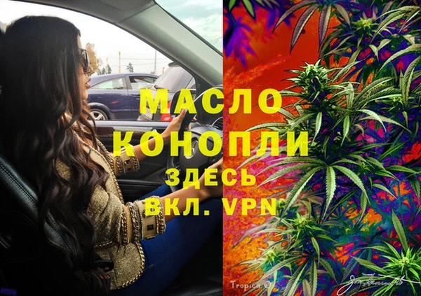 марихуана Переславль-Залесский