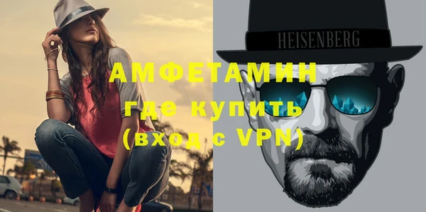 экстази Воткинск