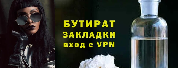 марихуана Переславль-Залесский