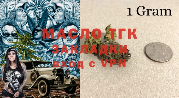прущая мука Пестово