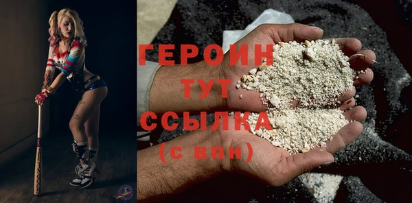 марихуана Переславль-Залесский