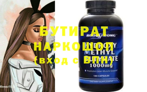 прущая мука Пестово