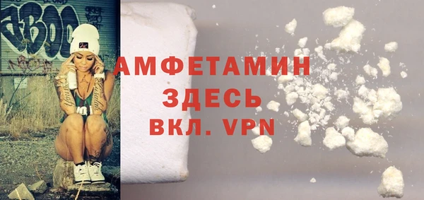прущая мука Пестово