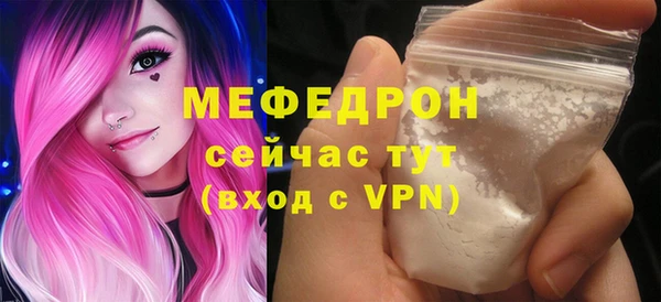 прущая мука Пестово