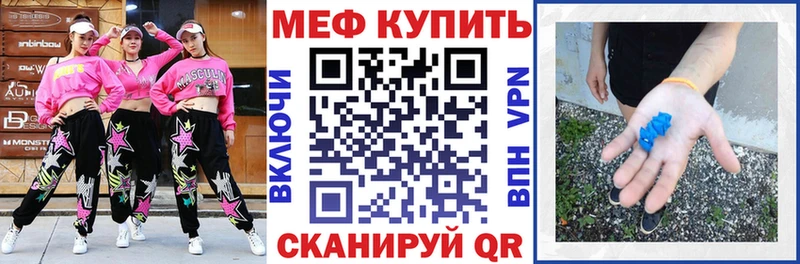 Меф 4 MMC где купить наркотик Руза