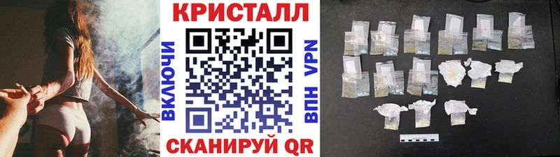 Метамфетамин Methamphetamine  закладки  Руза 