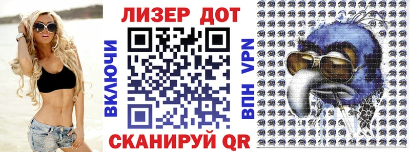 это телеграм  Руза  Марки 25I-NBOMe 1,8мг  MEGA как войти 