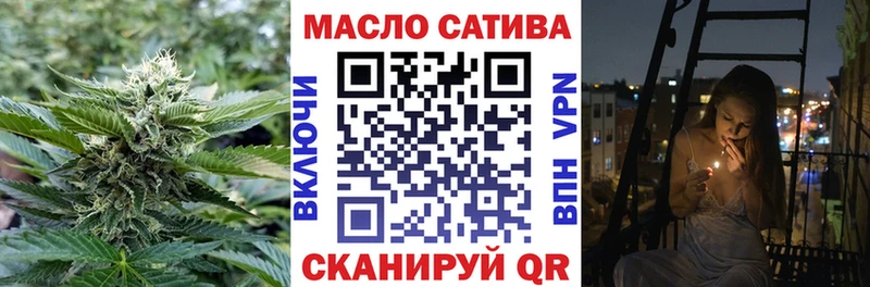 ТГК Wax  купить закладку  Руза 
